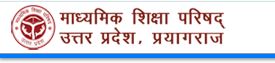 UP Board Class 10th, 12th Compartment Online Form 2026